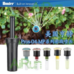 亨特Pros-04-MP3000射线喷头